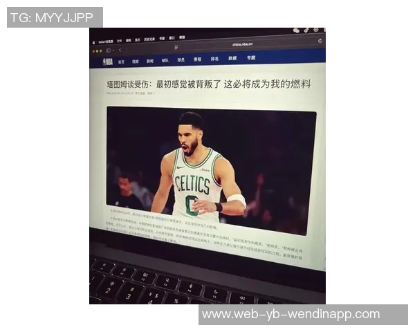 塔图姆重返训练状态回归自我感受良好期待新赛季表现 塔图姆重返训练状态回归自我感受良好期待新赛季表现