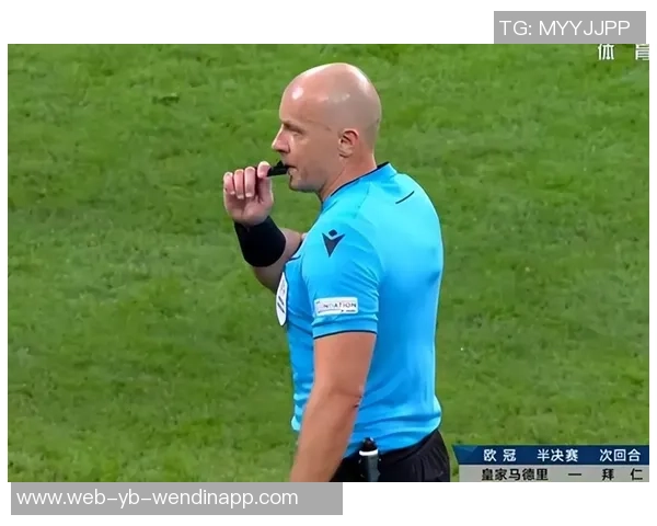 维尼修斯怒斥补时仅五分钟反映裁判对球员的不尊重