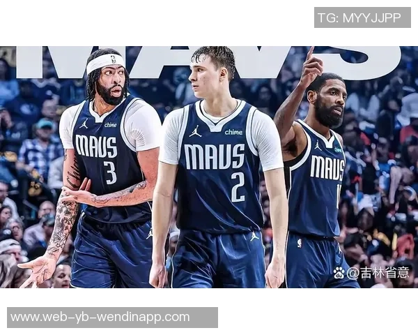 小托马斯预测浓眉将被交易独行侠未来将围绕弗拉格与欧文构建核心阵容