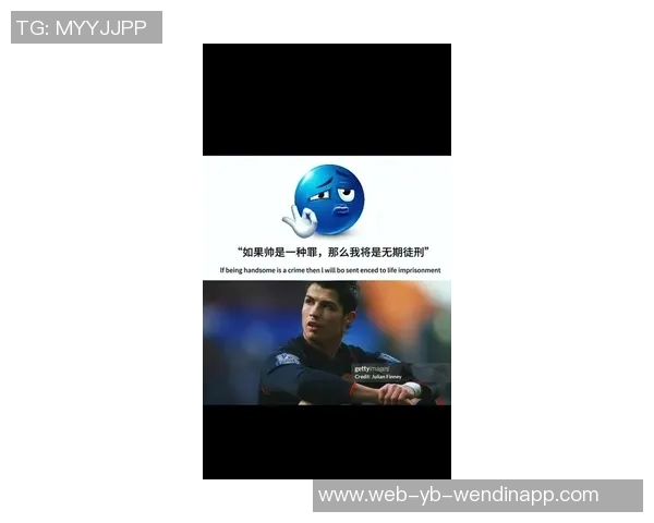 镜报质疑C罗高薪无冠表现罢赛行为显露自我认知缺失 镜报质疑C罗高薪无冠表现罢赛行为显露自我认知缺失